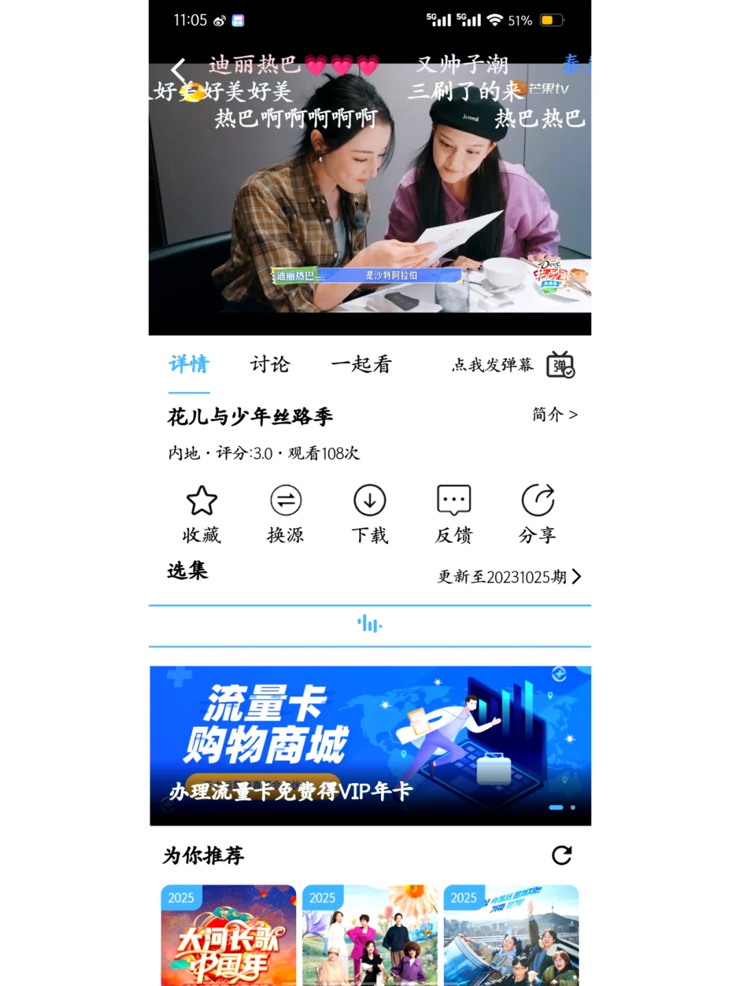 💥IOS追剧神器，爱追剧的宝子速进！😎