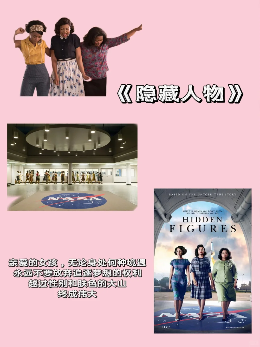 1、2月共观影38部🎬