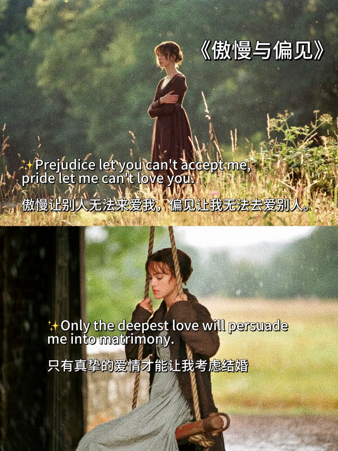 顶级女性成长电影🔥强大内心 | 拒绝内耗❗