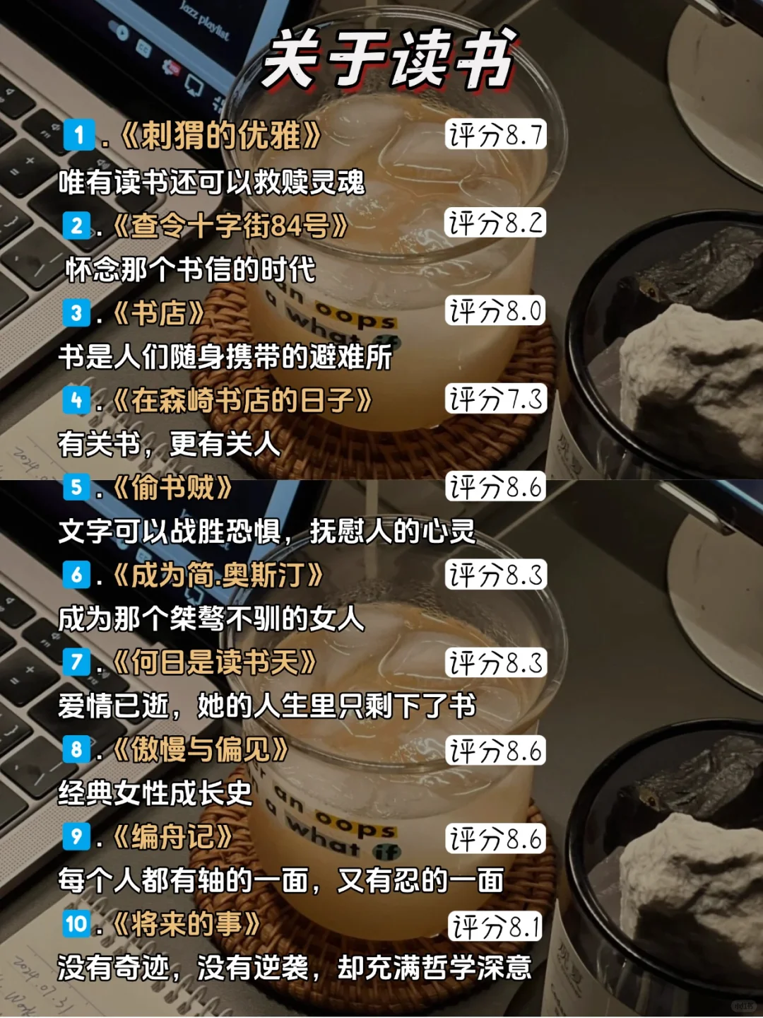 周末停止摆烂，请狂刷这50部电影🔥