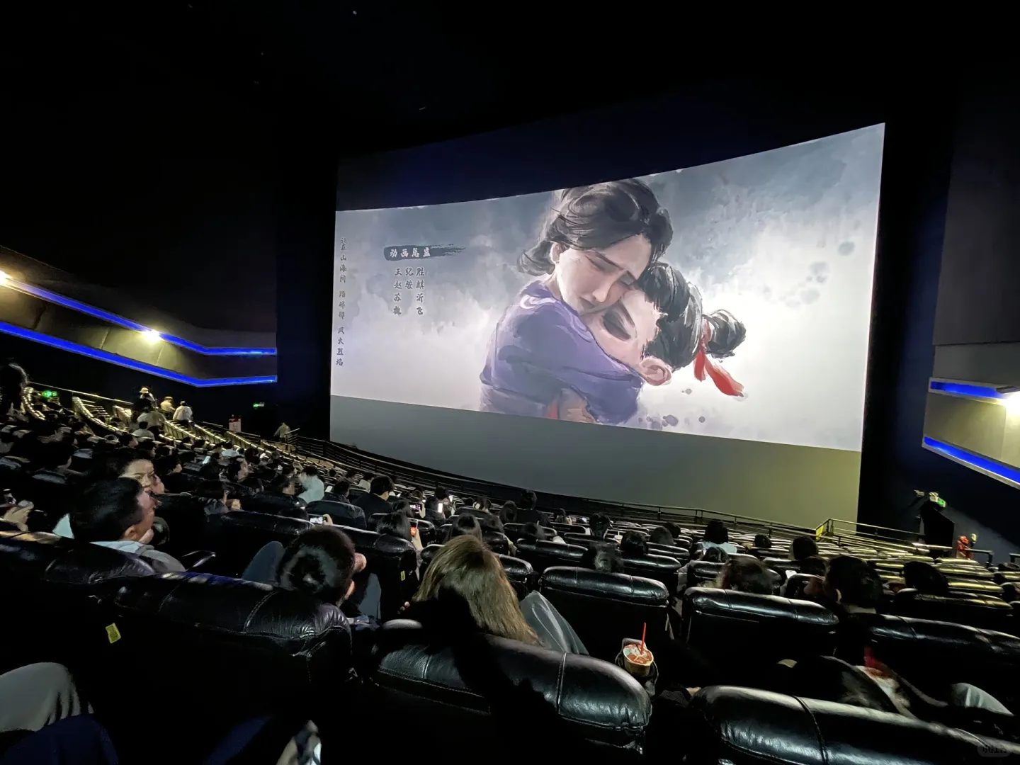 这电影太好了！太好看了！🤩🤩🤩