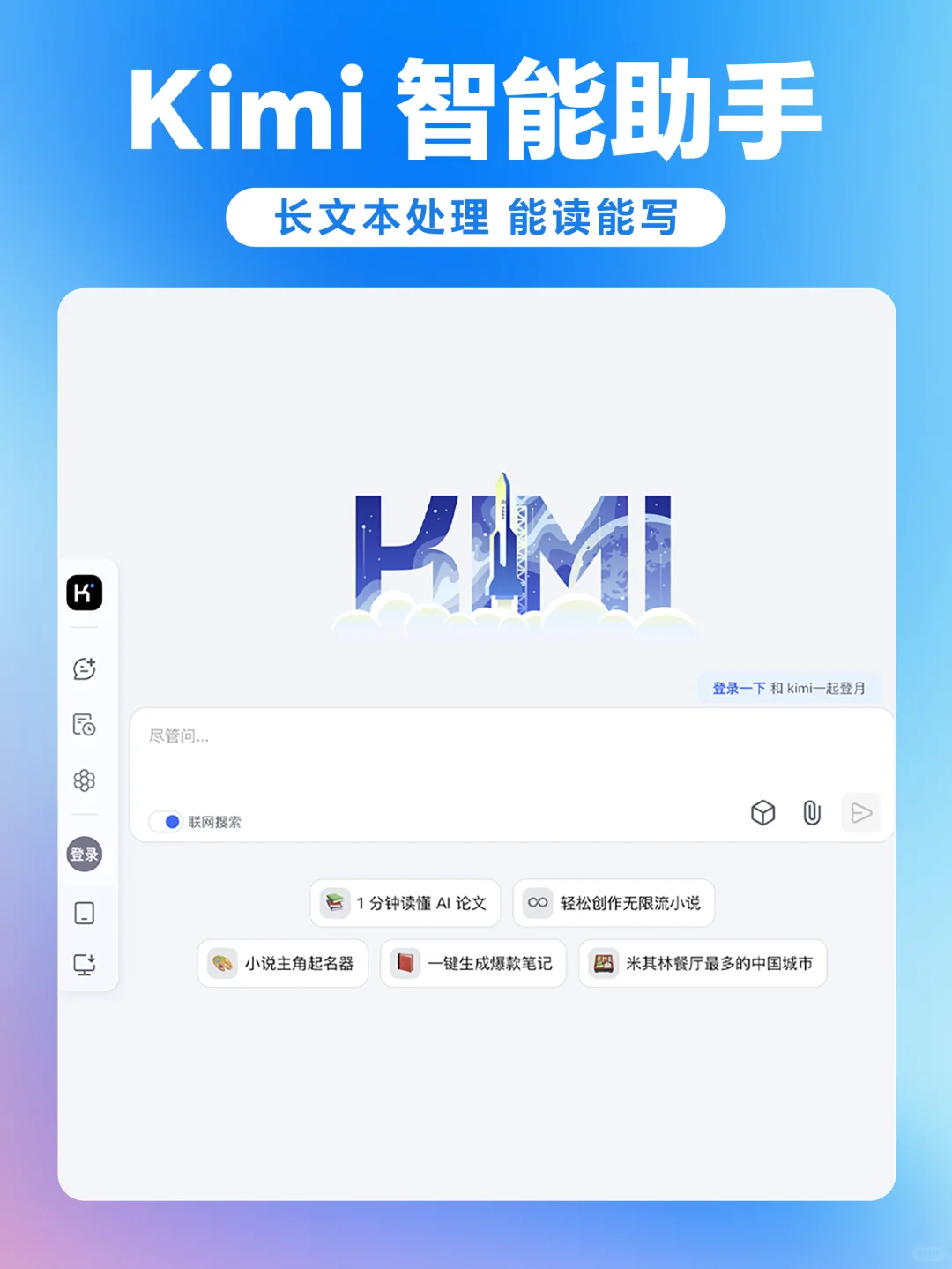 吐血整理❗️9款亲测好用的国内AI工具