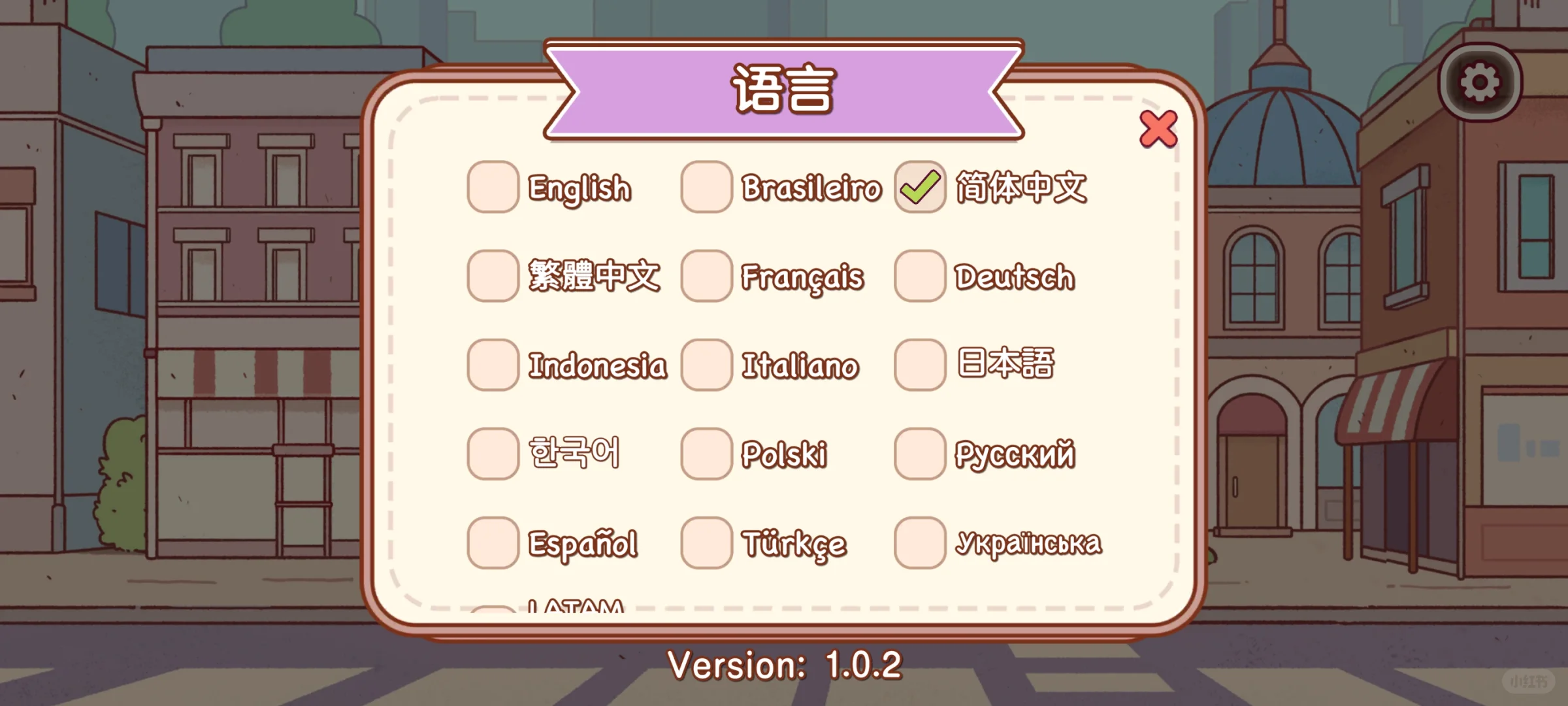 《可口的咖啡》中文版正式发布！快来下载