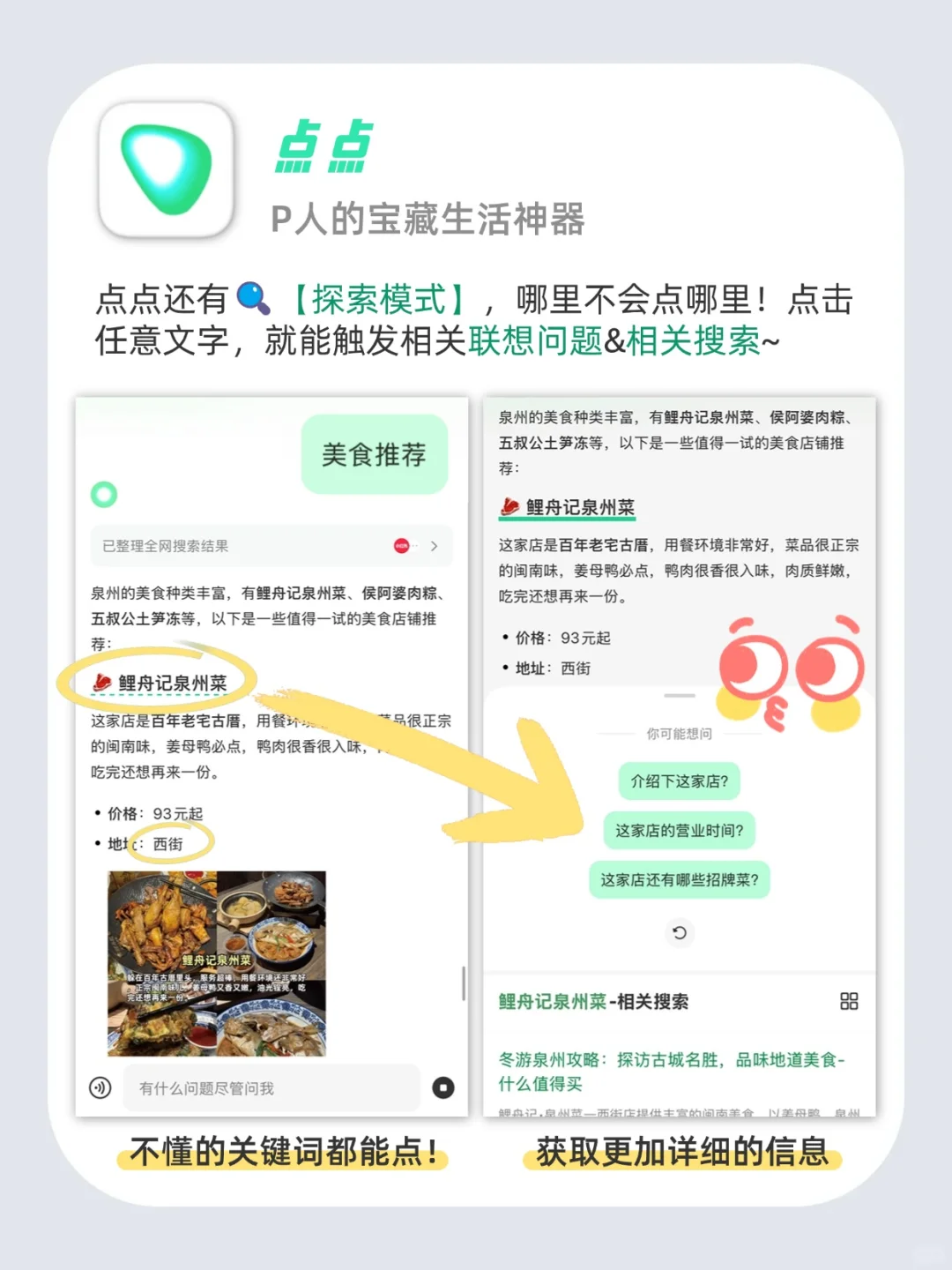 每人说一个你目前最不舍得删的小众APP👉