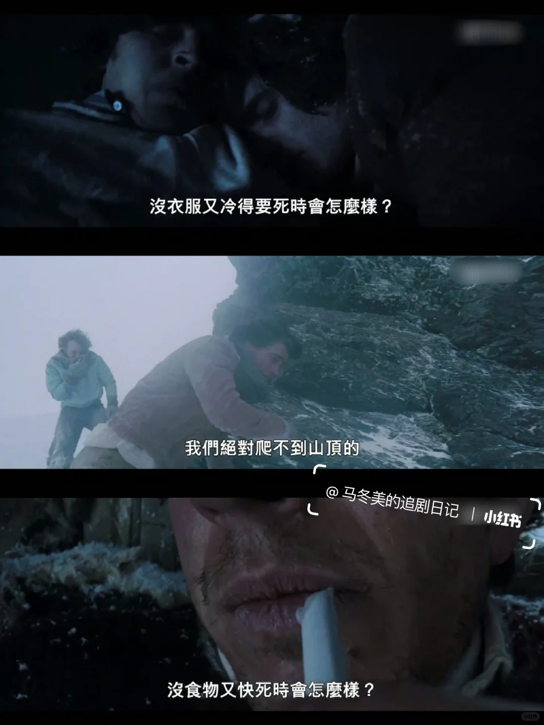 妈耶❗️太震撼了❗️Netflix空难惊悚片