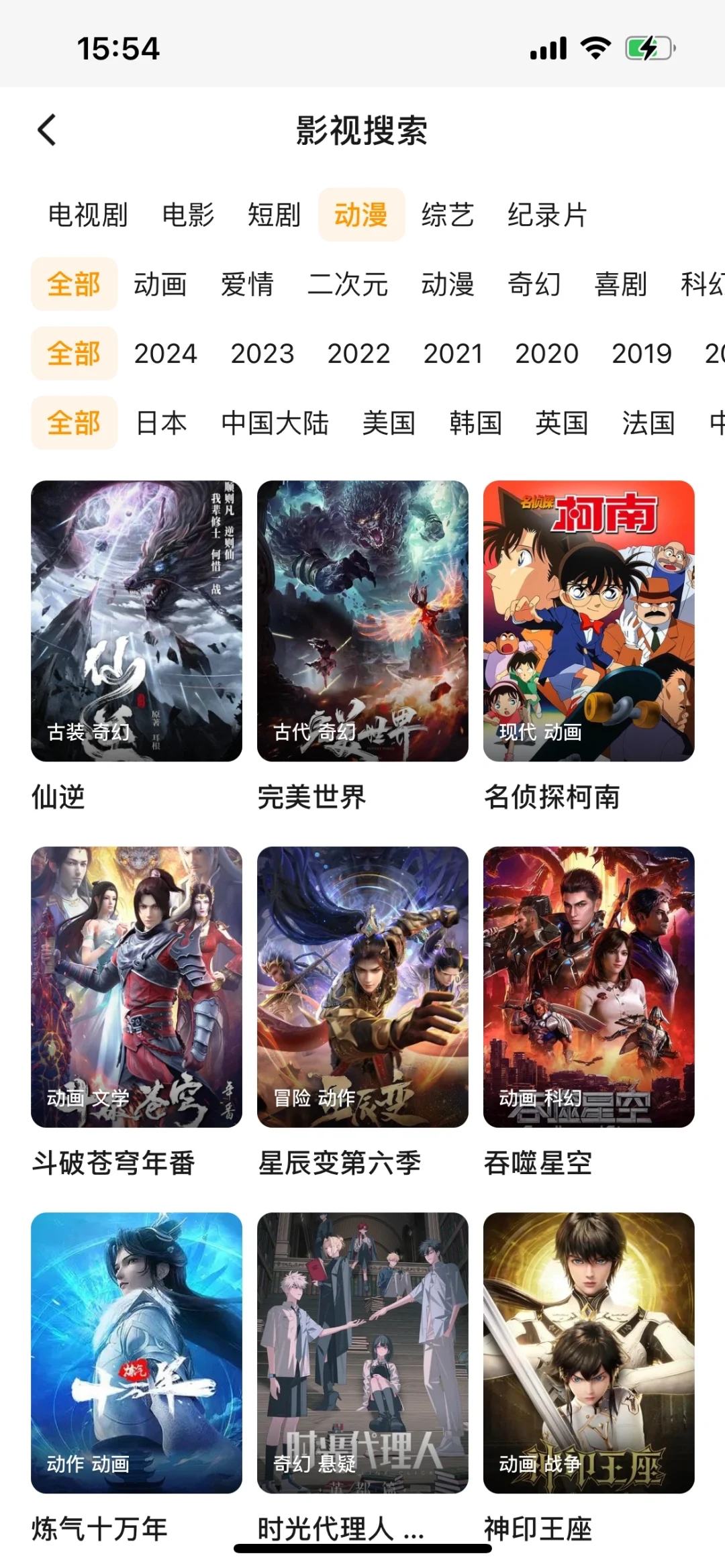 追剧党看过来，这个app真的太香了🔥