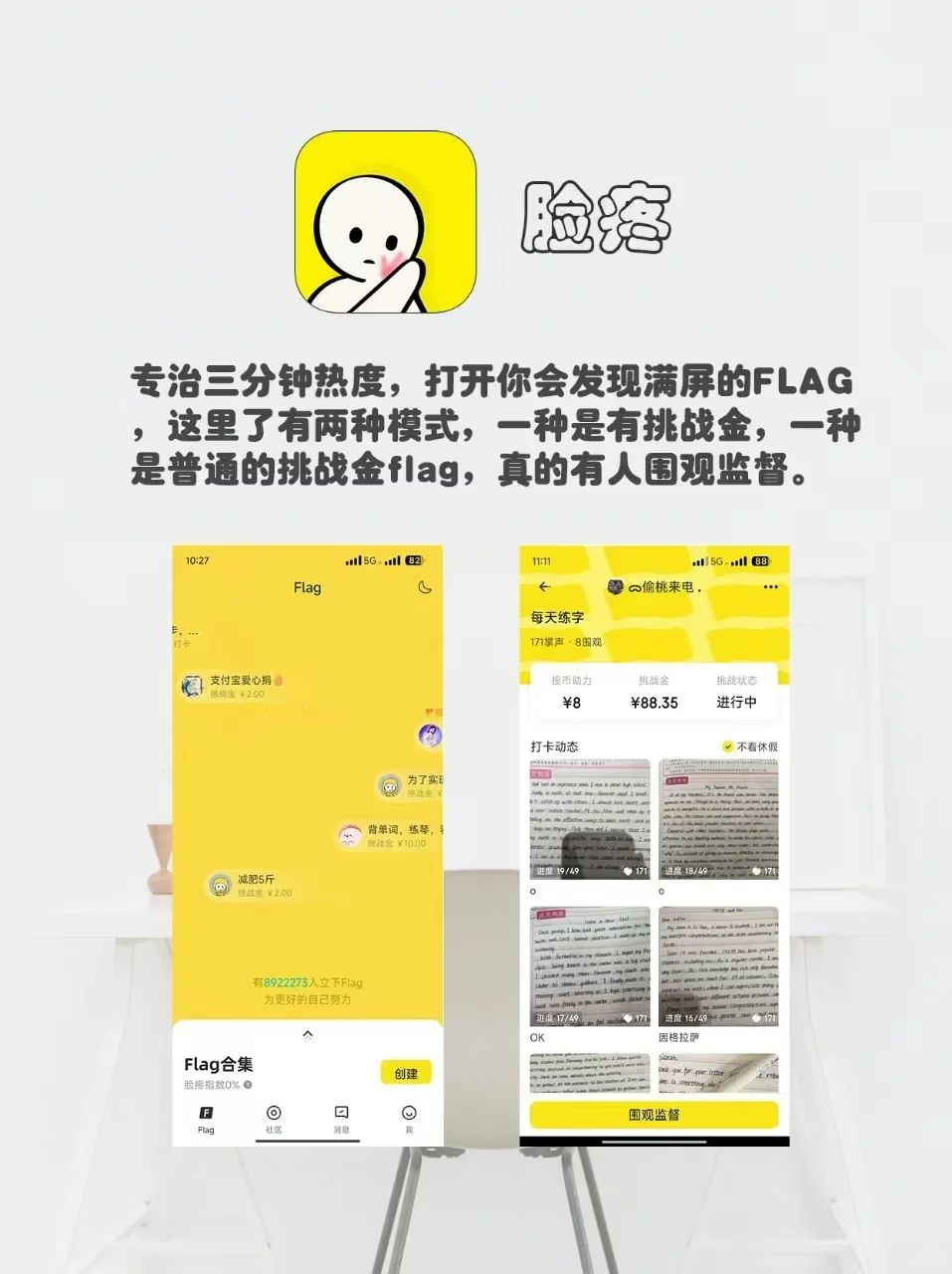 🤩推荐几款逆天的宝藏app！