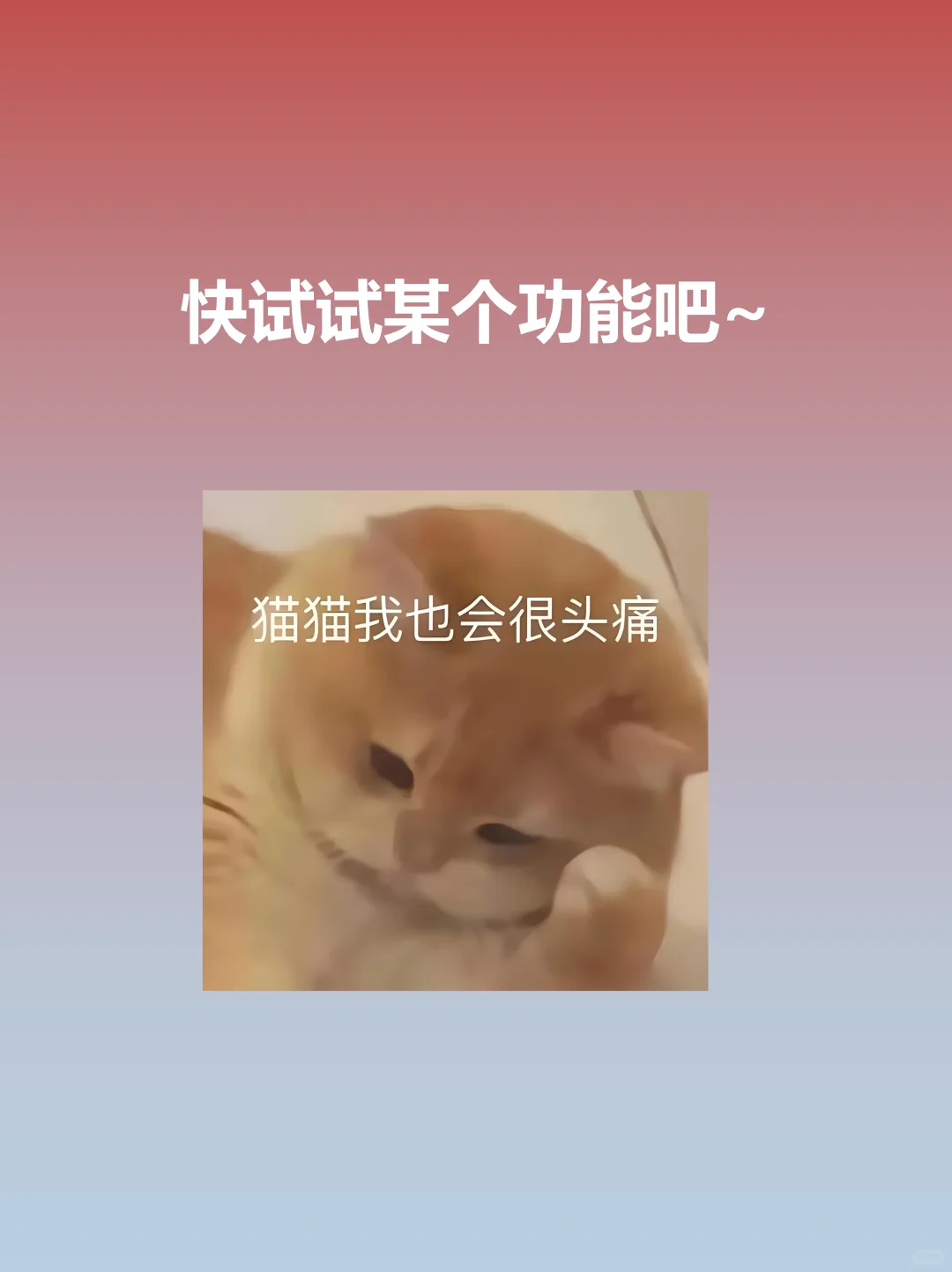 红米手机有什么功能是你用了很久才发现的