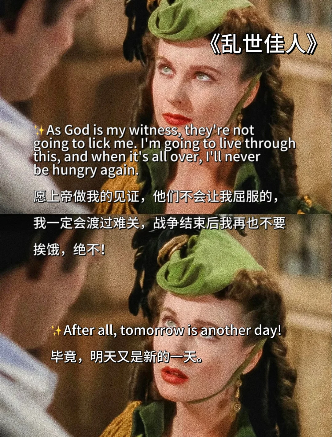 顶级女性成长电影🔥强大内心 | 拒绝内耗❗