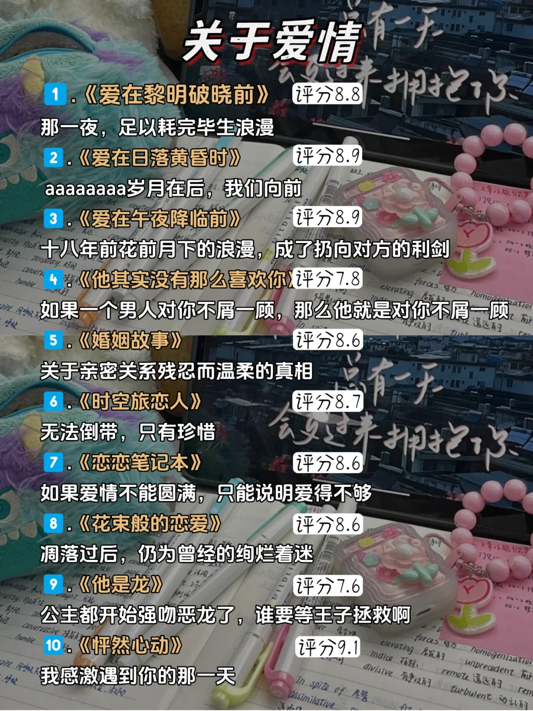 狂刷这50部电影，脑子真的会转的很快！