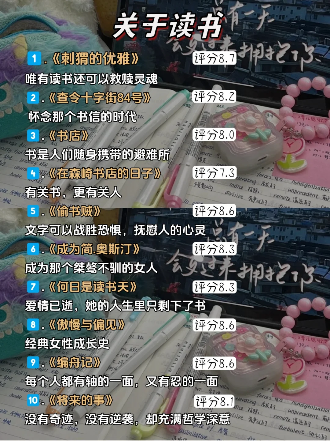 狂刷这50部电影，脑子真的会转的很快！