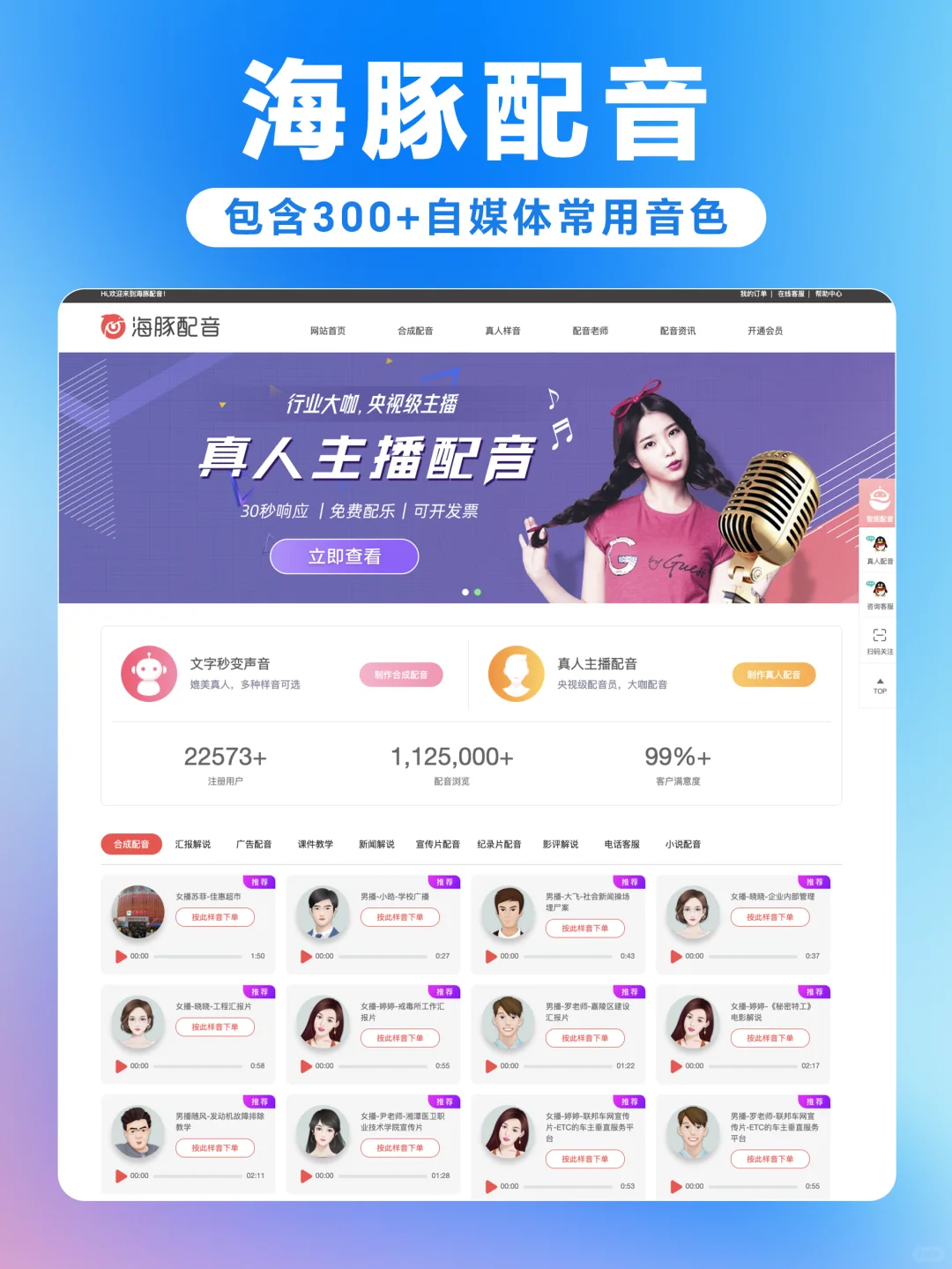 吐血整理❗️9款亲测好用的国内AI工具