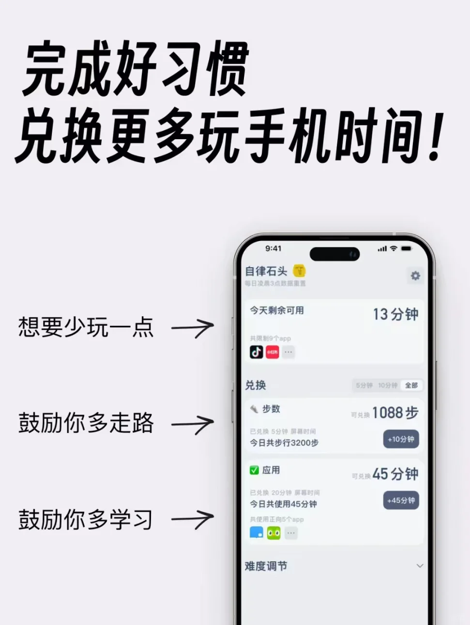 久等！安卓版正式上线