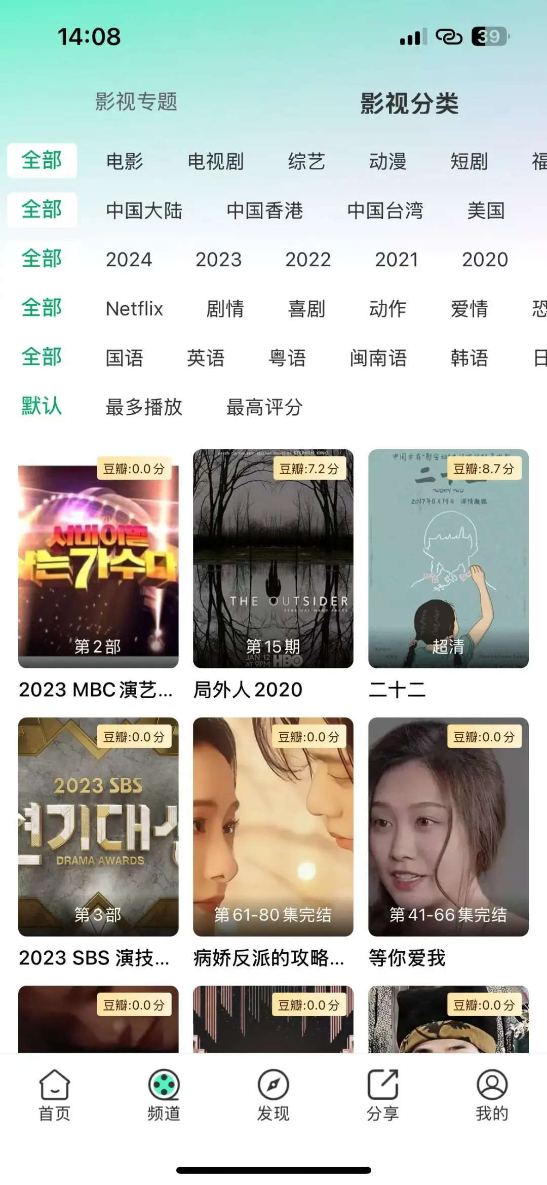 免费追剧的乐趣，谁能懂❓