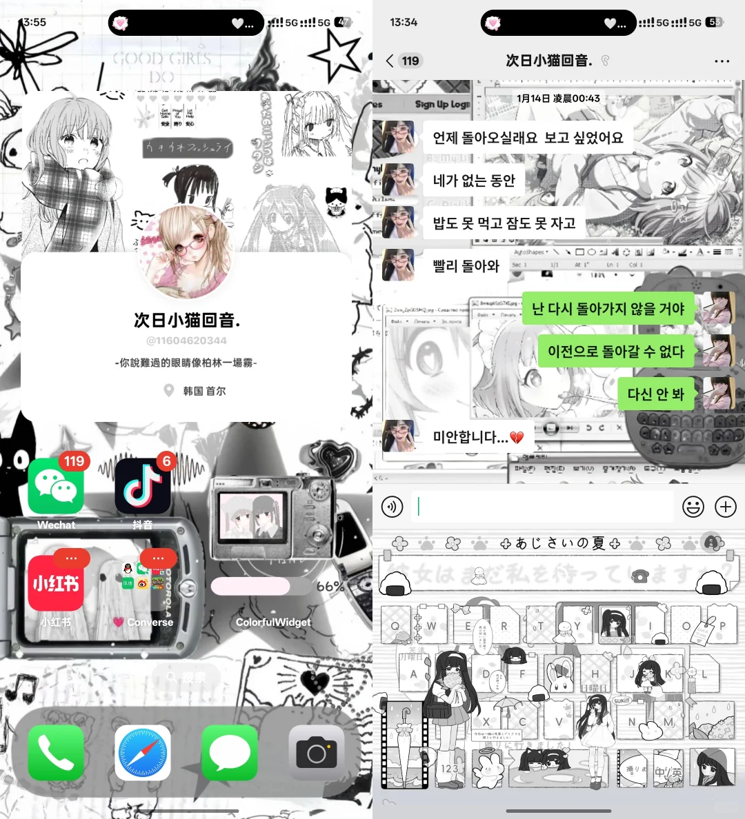 OPPO古早布局分享