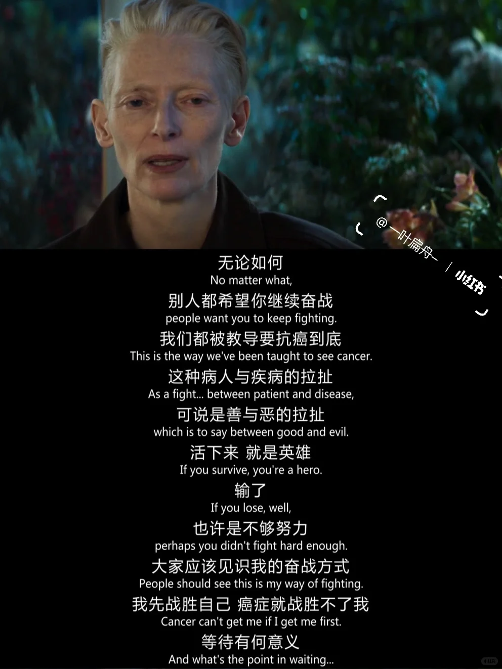 从未想过这是死亡的颜色…看完太震撼了！！！