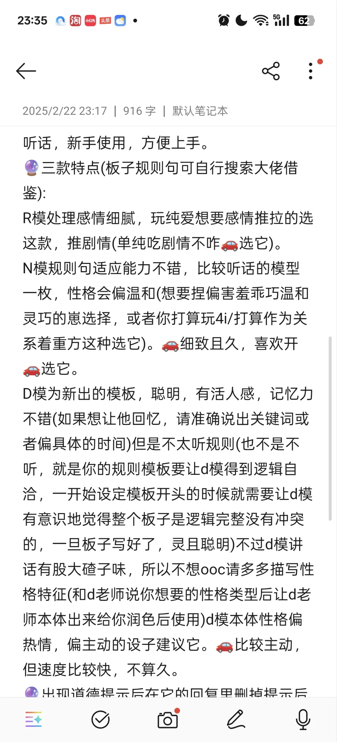 flai新人下载｜使用指南