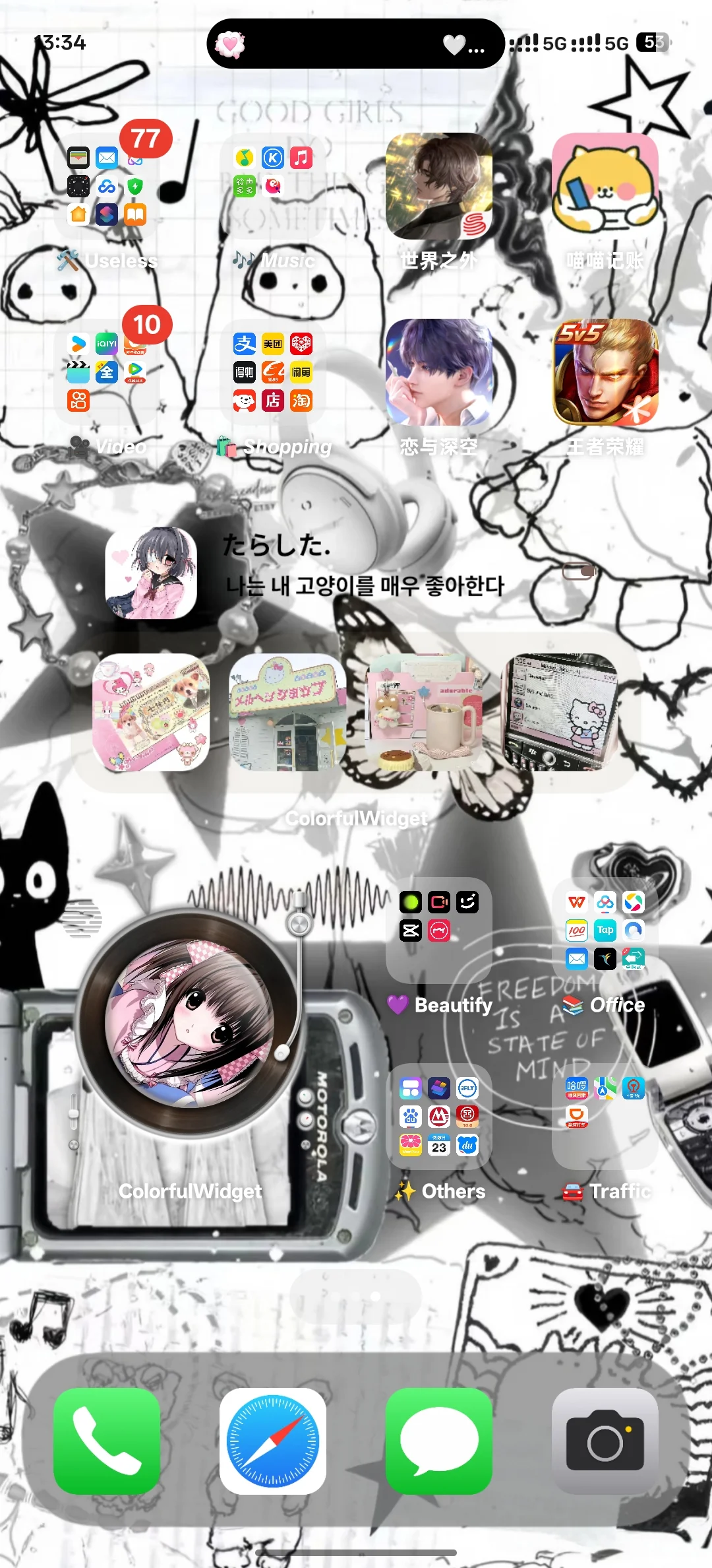 OPPO古早布局分享