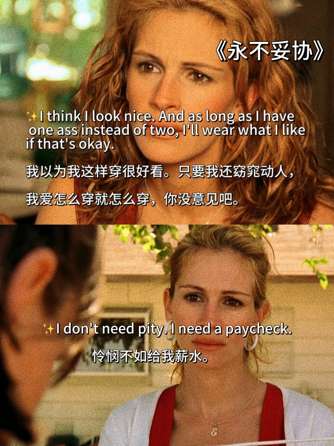 顶级女性成长电影🔥强大内心 | 拒绝内耗❗