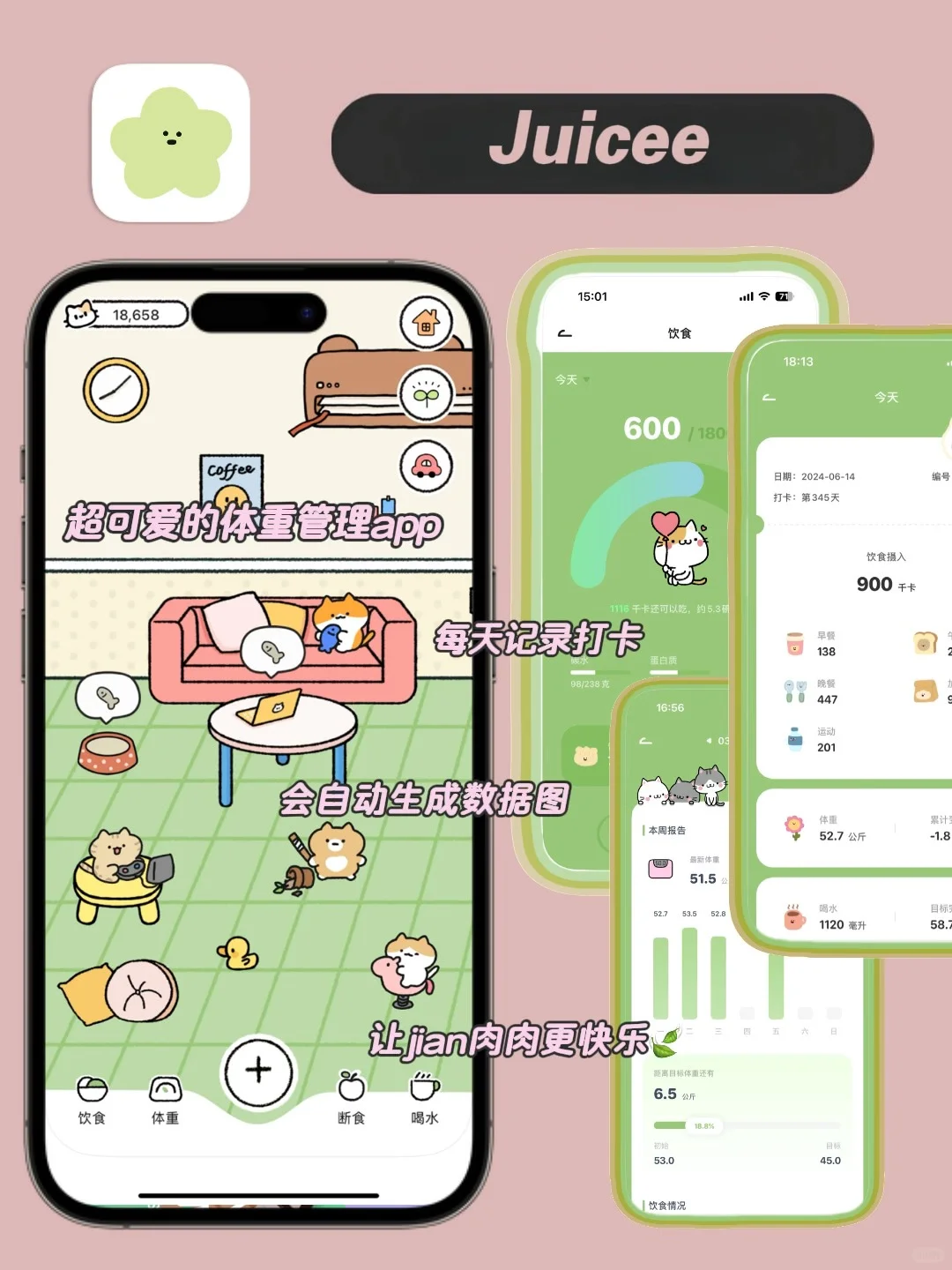 i人树洞！8个独处女生充电回血的高能量App🌙