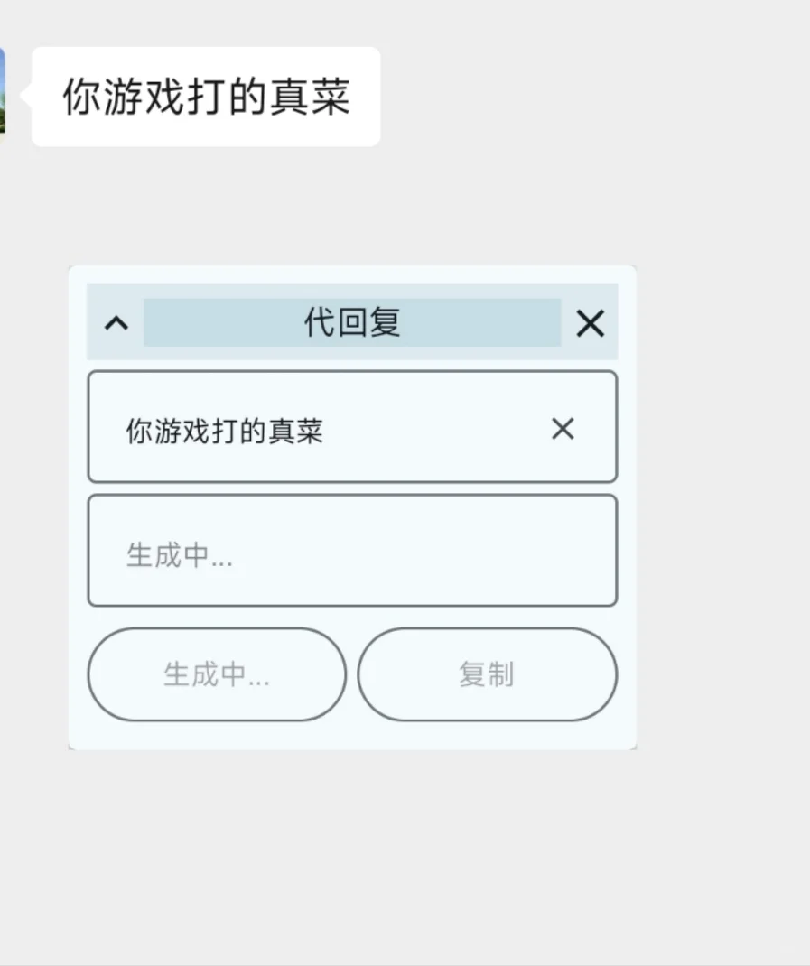 有人想内测一下么