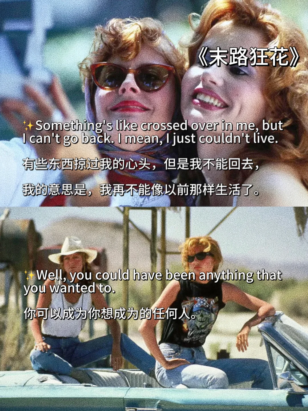 顶级女性成长电影🔥强大内心 | 拒绝内耗❗