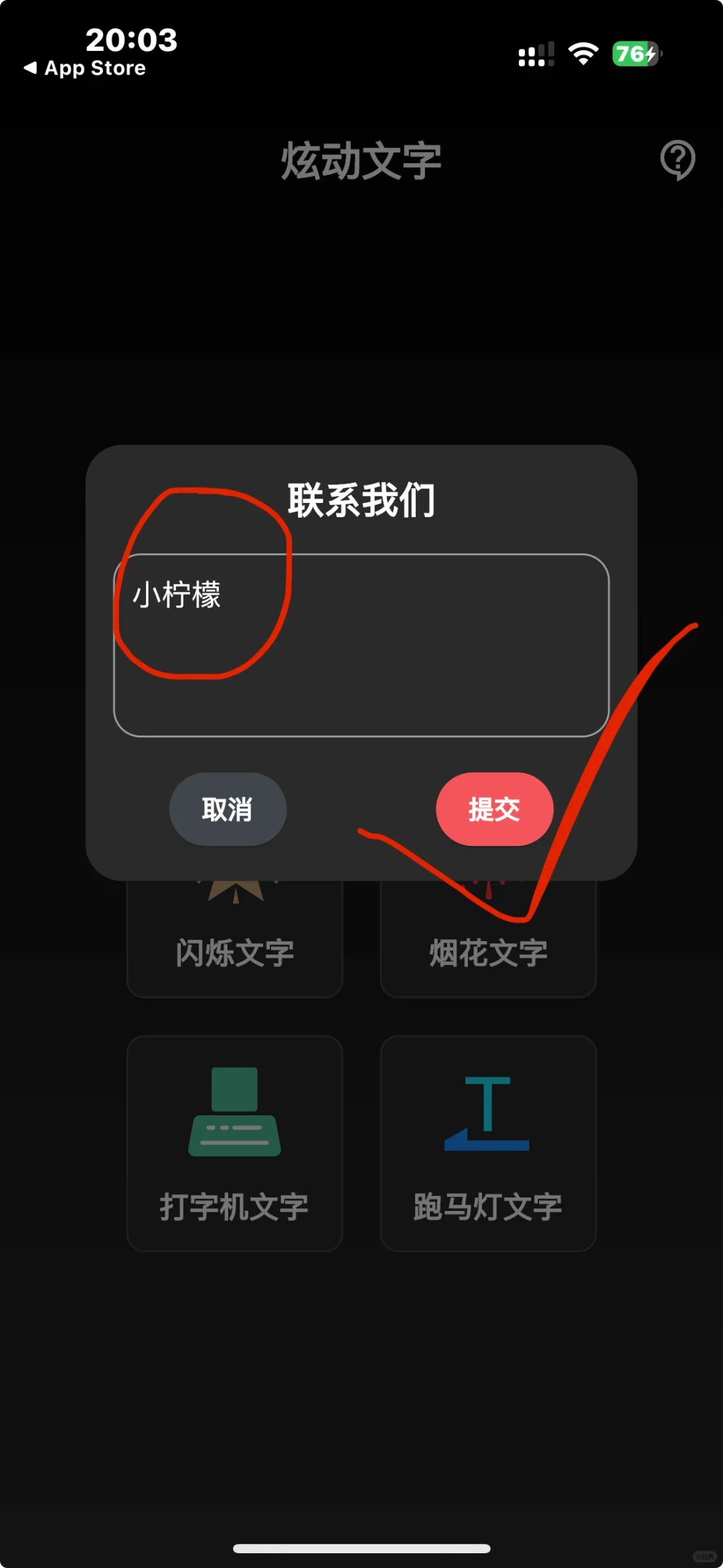 周末追剧 IOS 安卓免费追剧软件