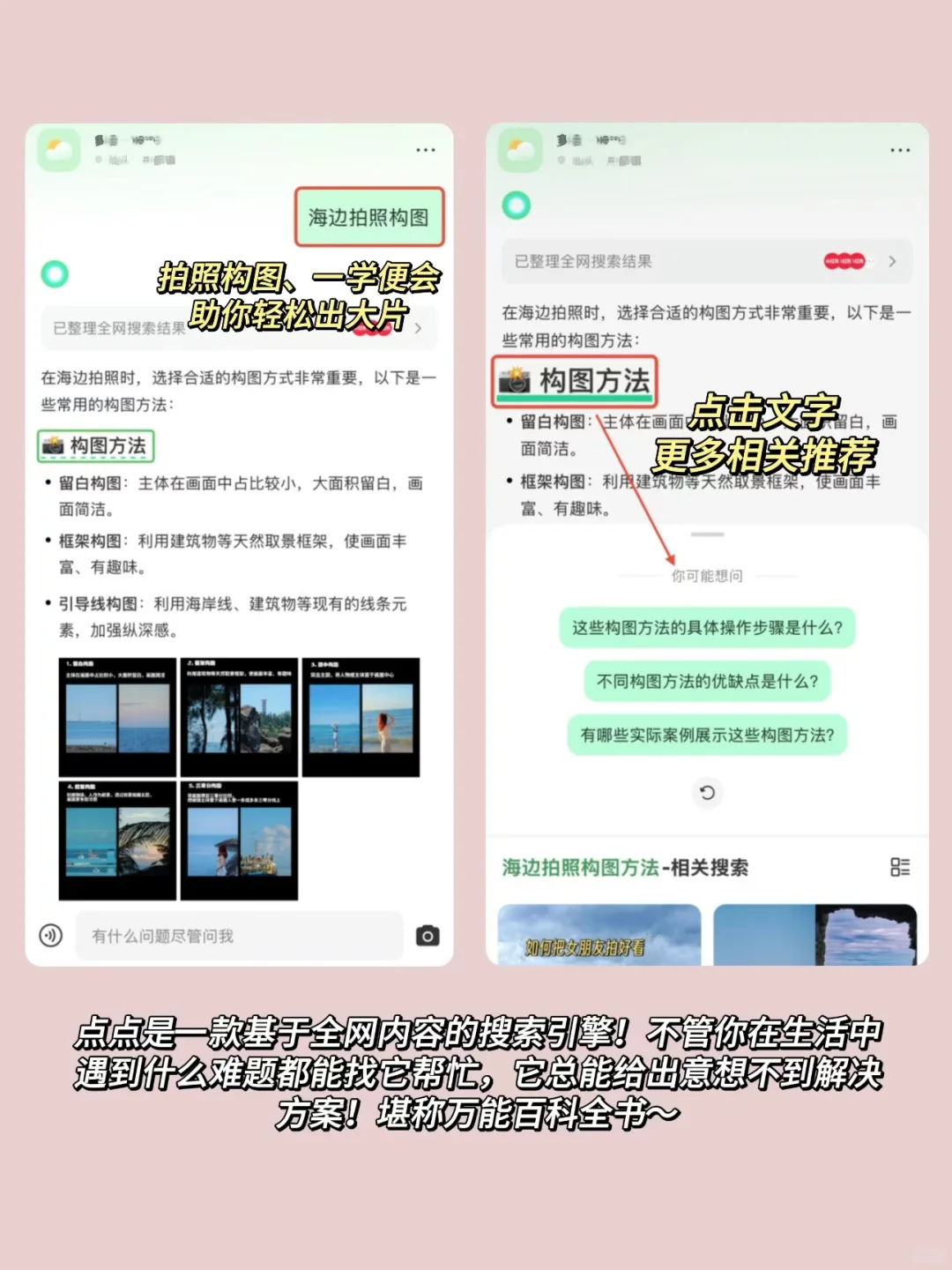电量剩✨1%也要拥有的APP‼️