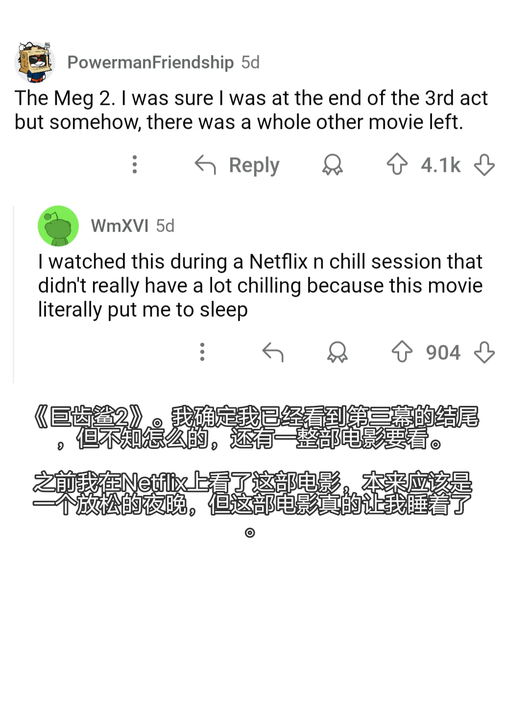 来看看老外眼里的超无聊电影🤣👈🏻