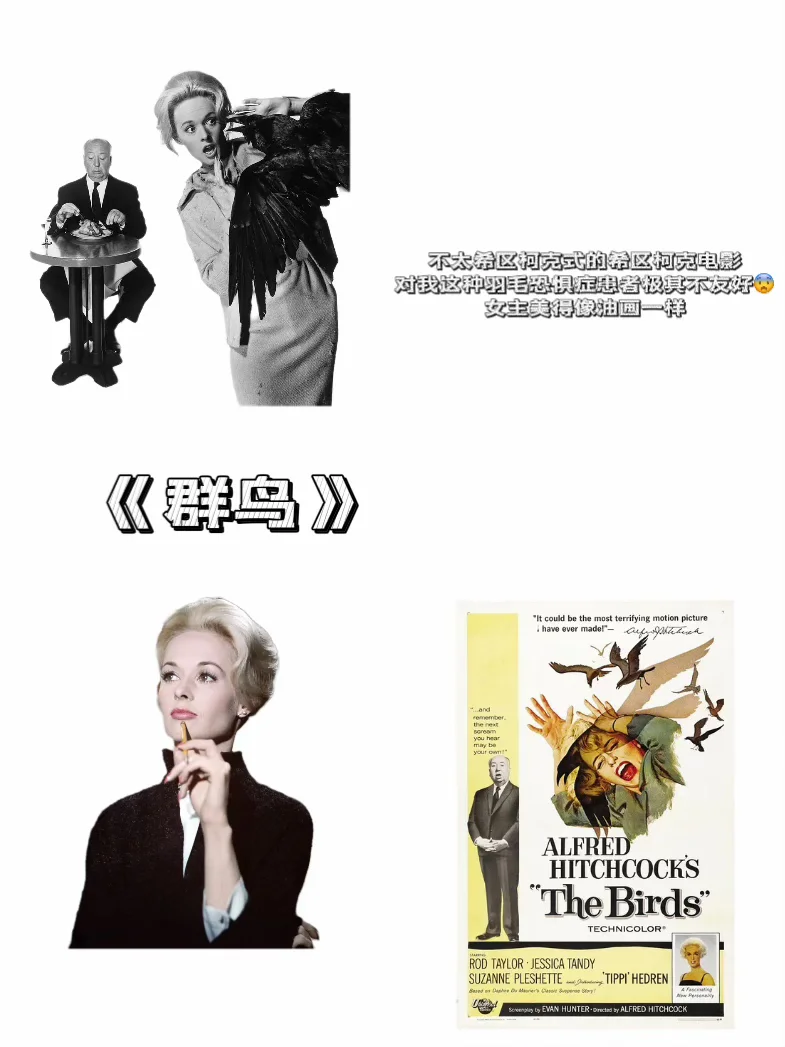 1、2月共观影38部🎬