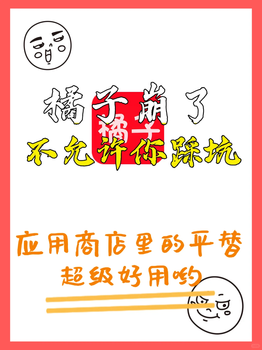 💯追剧我是认真的