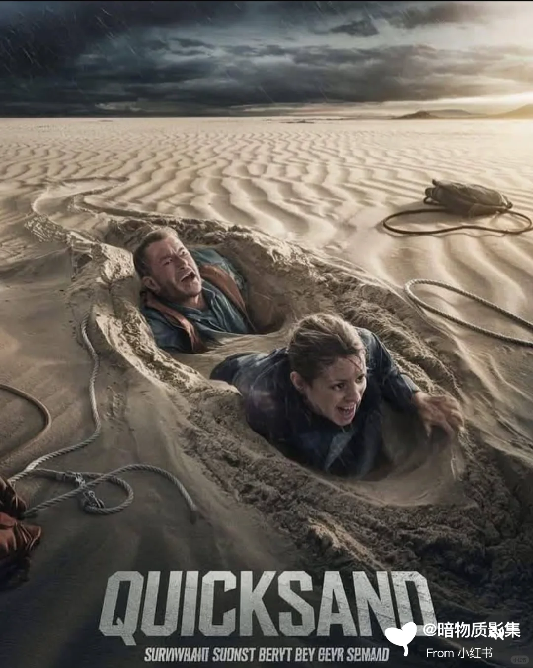 🔥电影种草 《流沙》惊悚灾难🆘后劲十足啊