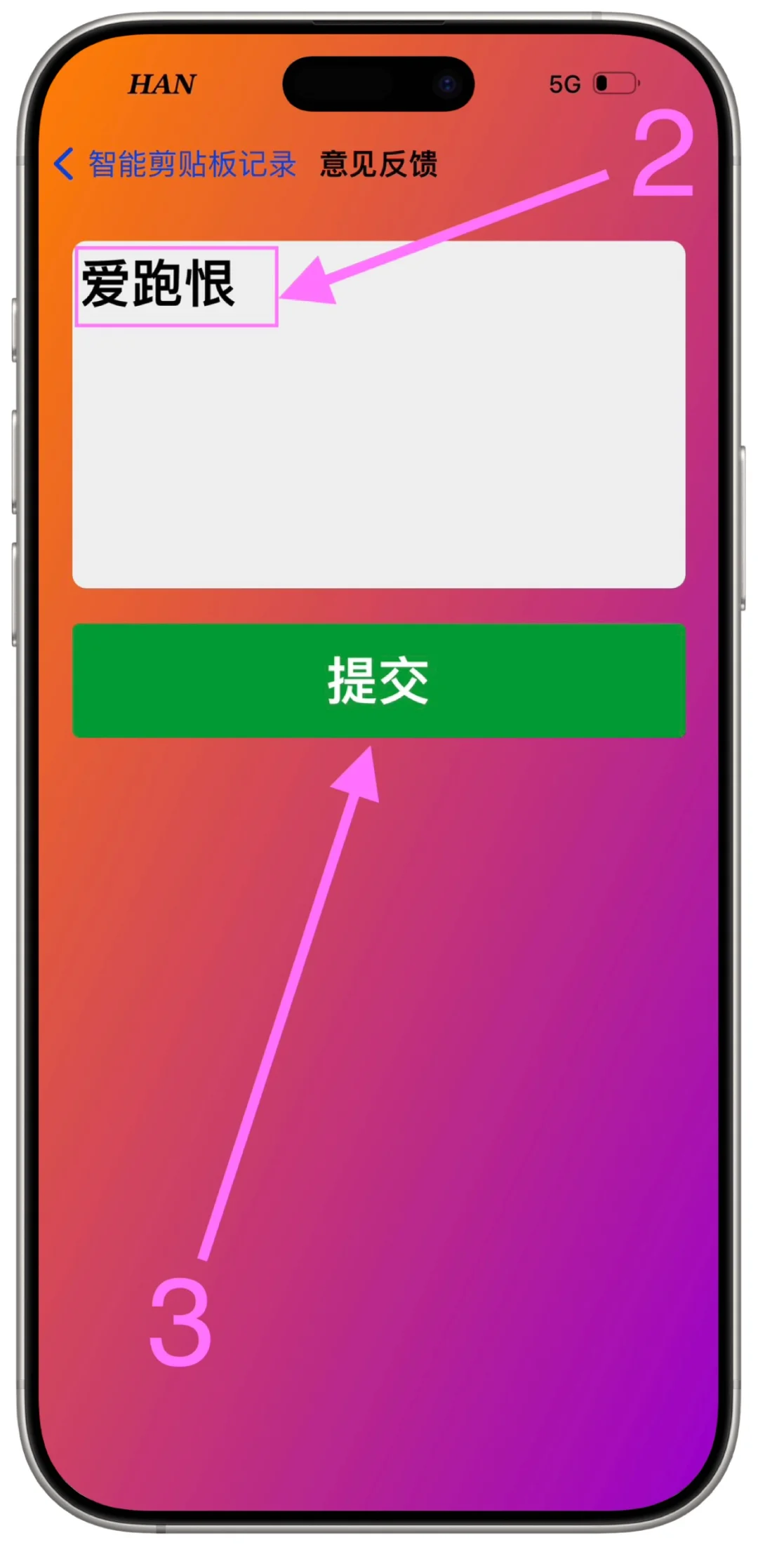 最新口令：爱跑恨🔥（🍎小目标影视）