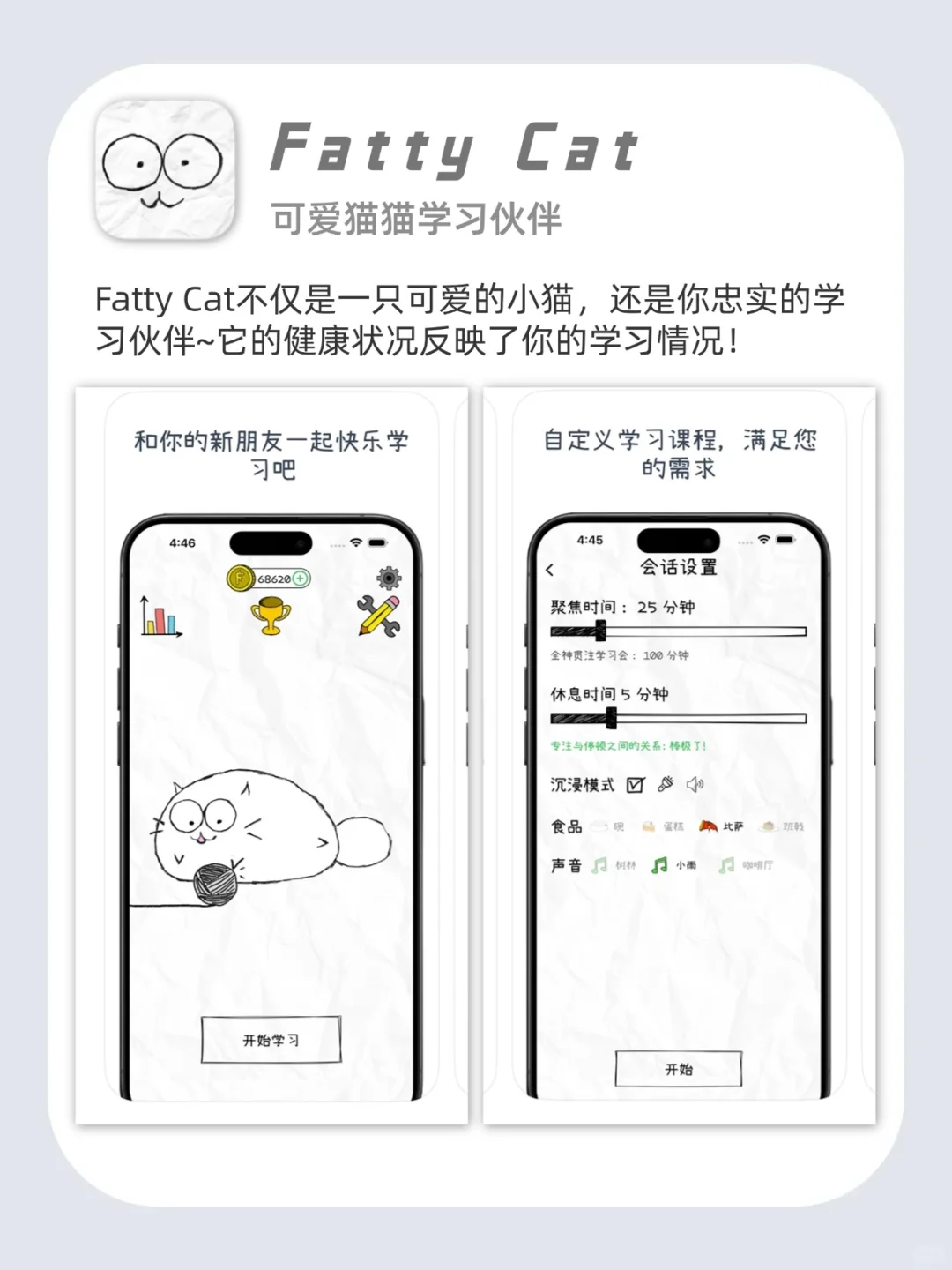 每人说一个你目前最不舍得删的小众APP👉