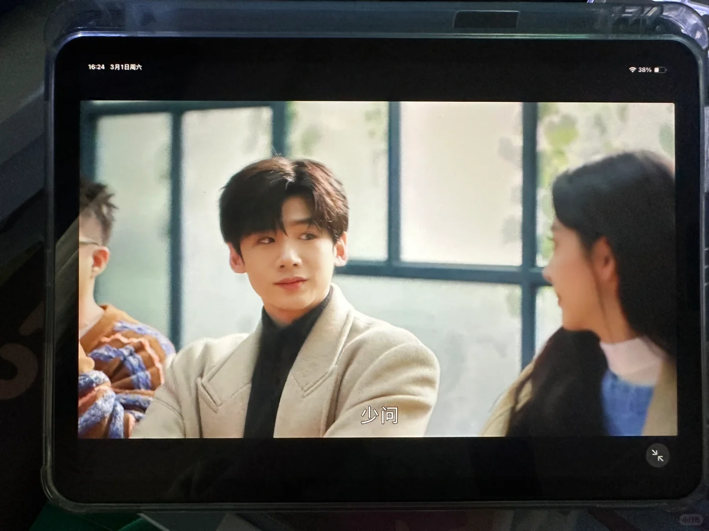 💯追剧我是认真的