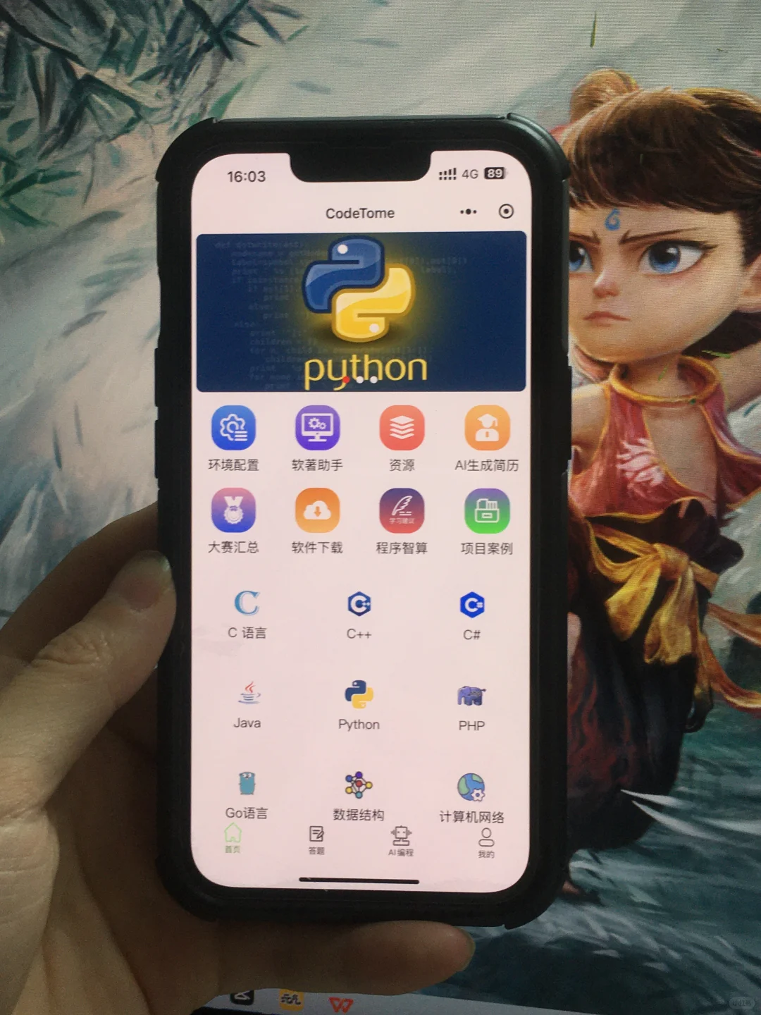 我愿称这个软件为年度最佳发现！