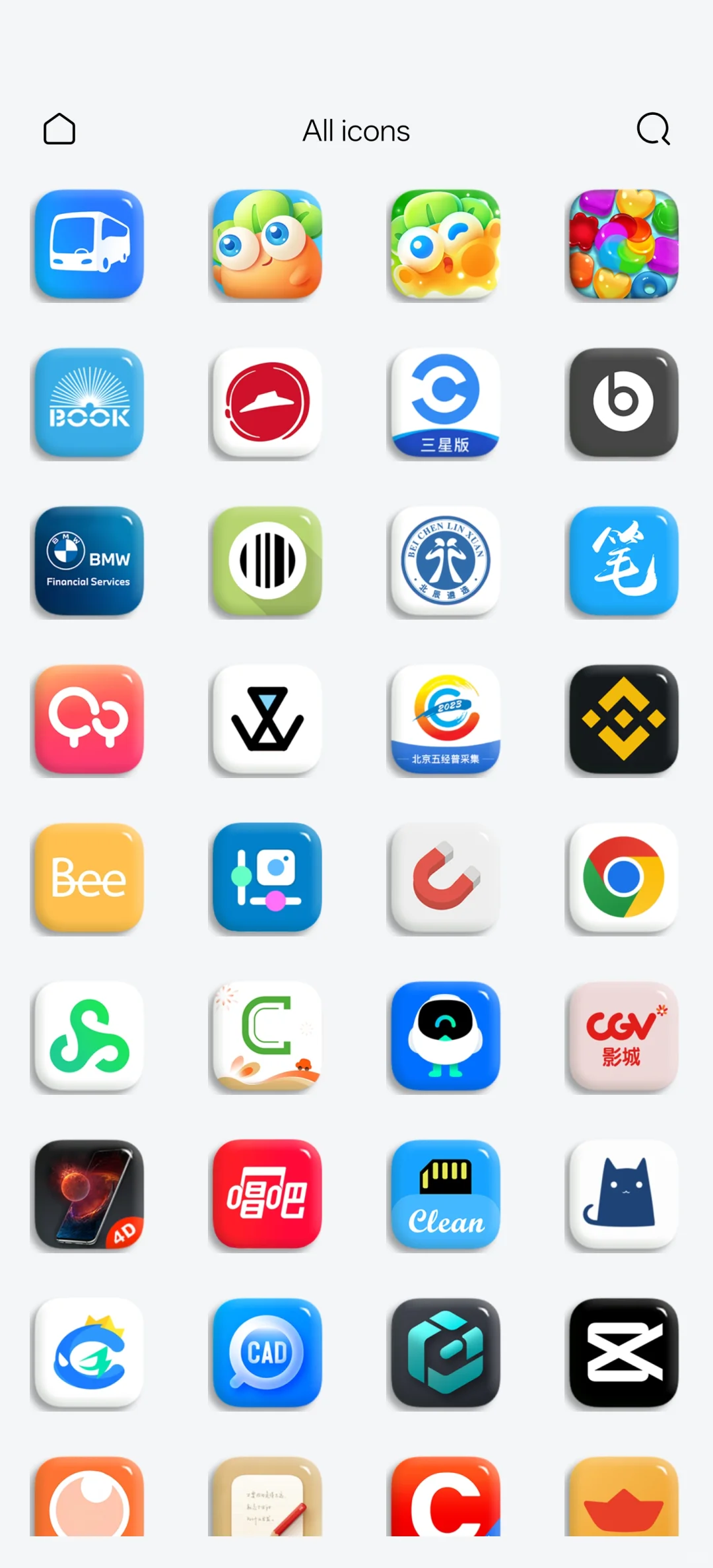 iOS 图标分享🥲