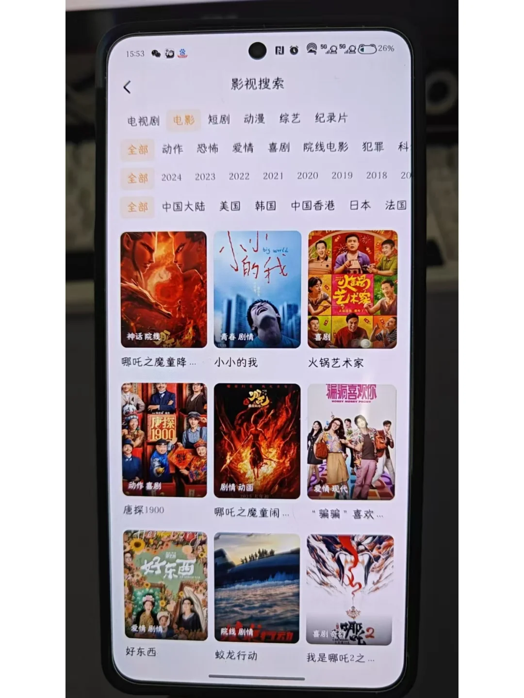 删掉其他app！这个追剧王炸安利给全世界