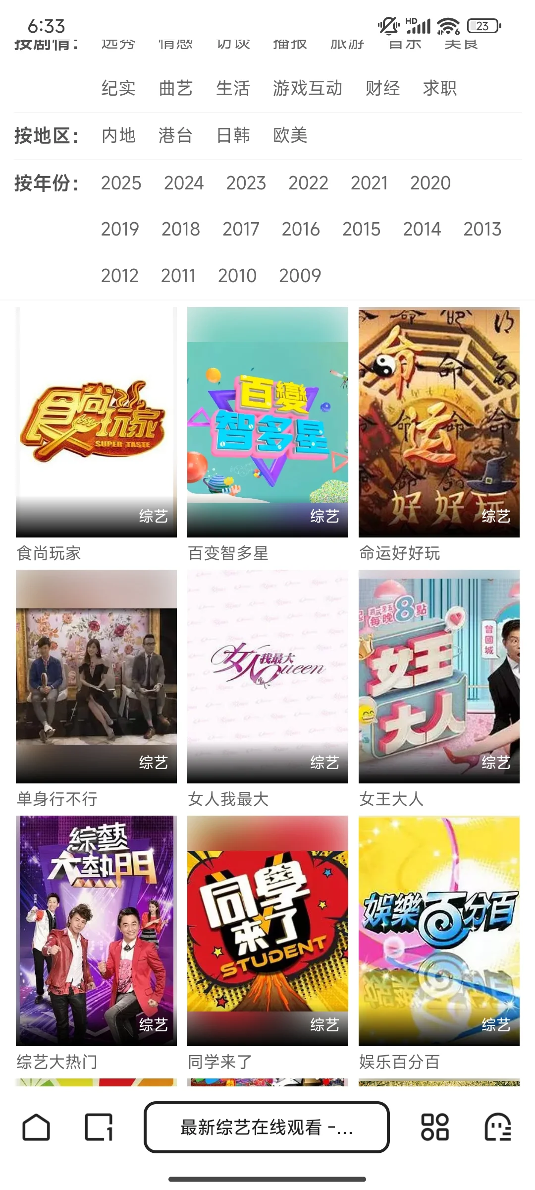 橘子视频崩了，平踢替更nice