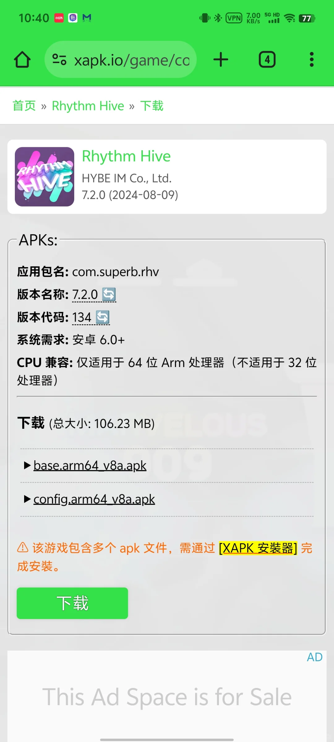 设备不兼容/装不上/闪退/黑屏等问题来试试