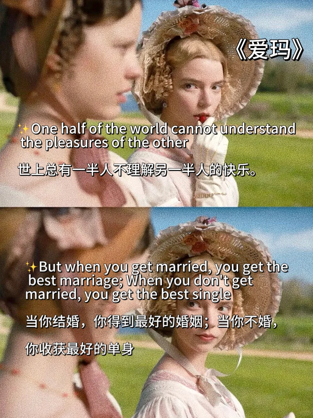 顶级女性成长电影🔥强大内心 | 拒绝内耗❗