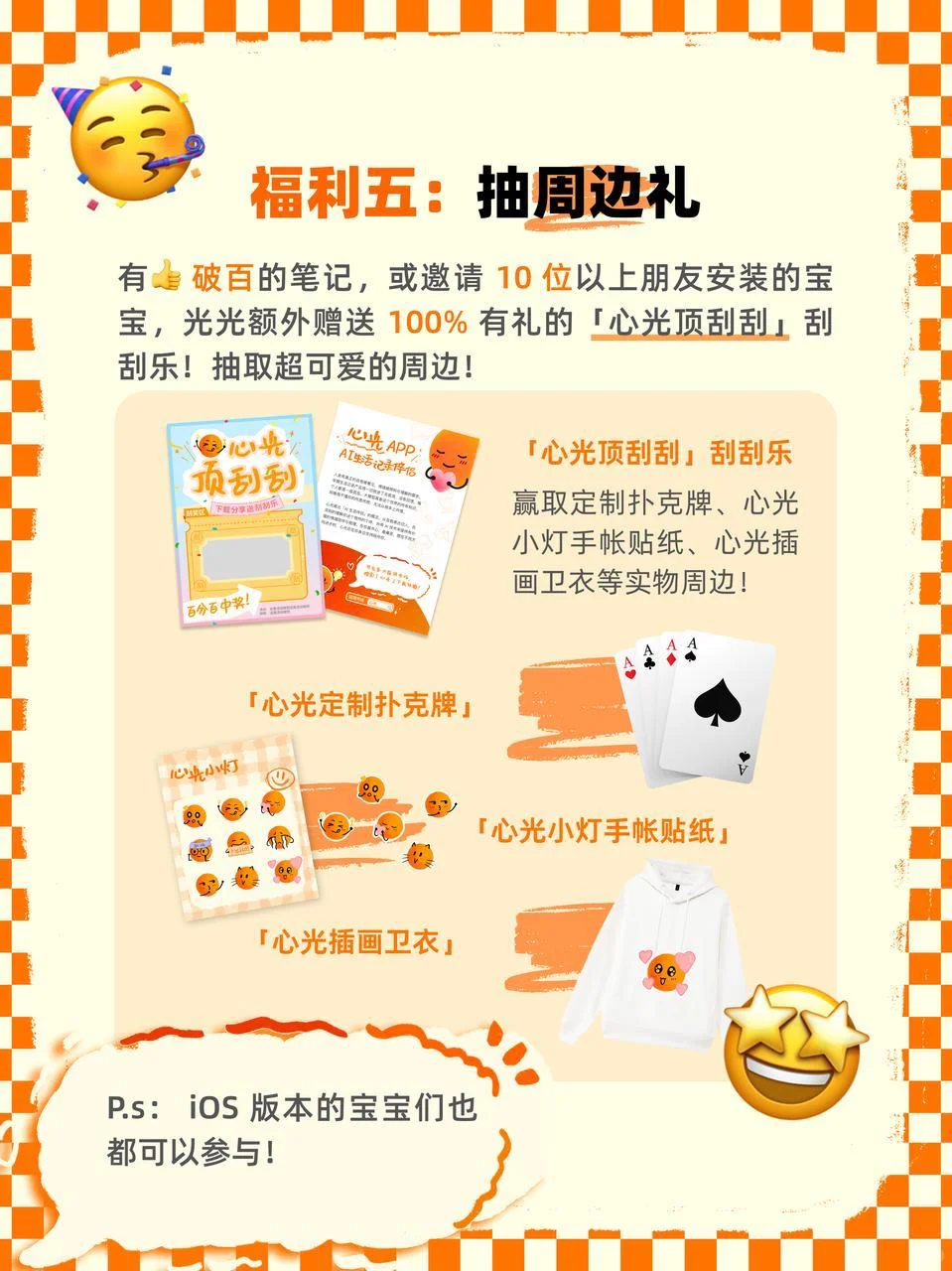 ❗️❗️这个乙游梦女APP安卓全平台上架了