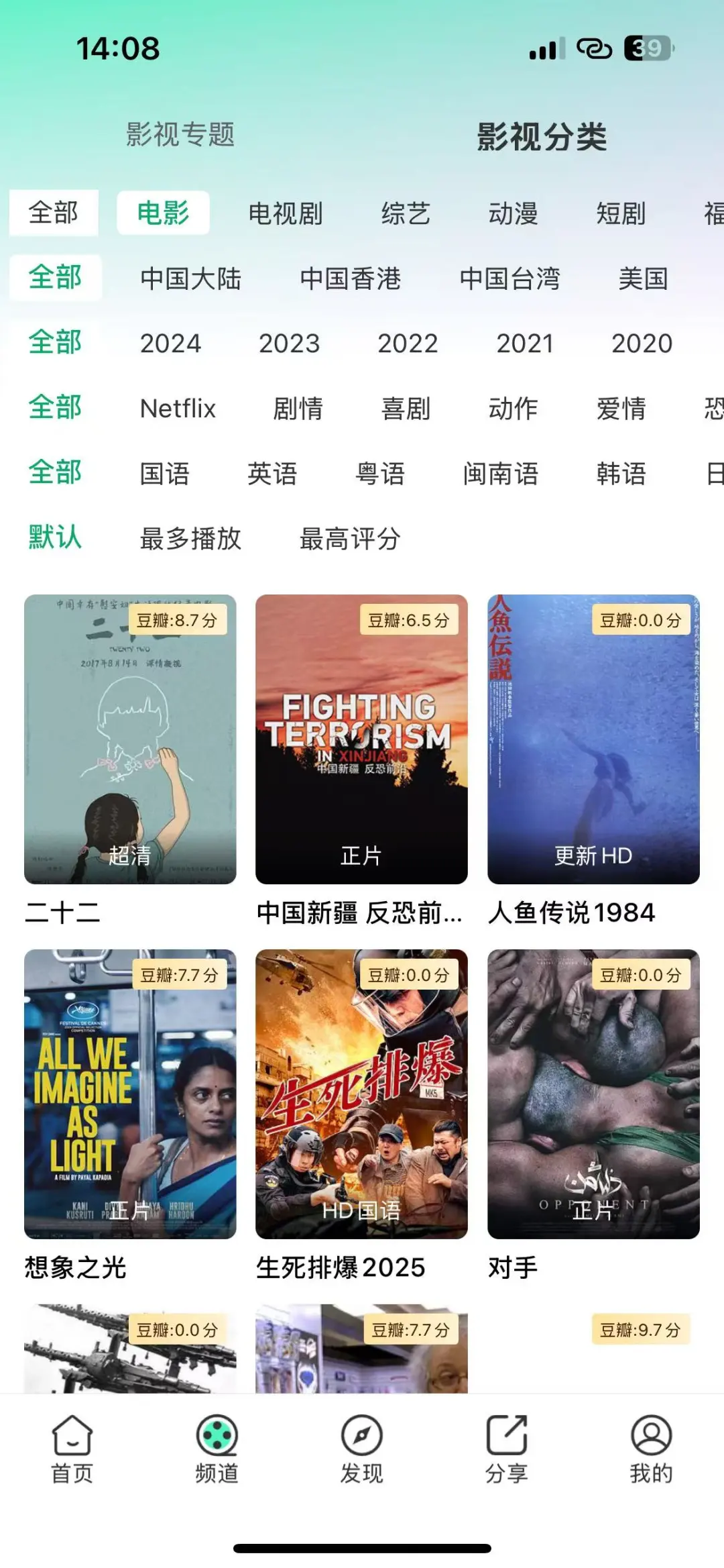 免费追剧的乐趣，谁能懂❓