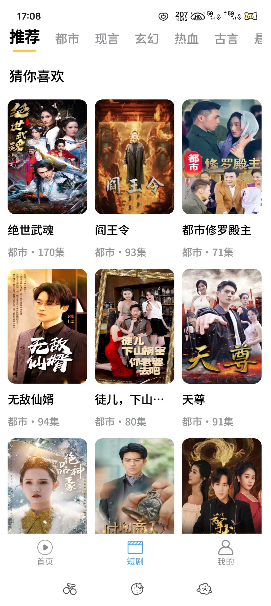 橘子，柠檬平替来咯