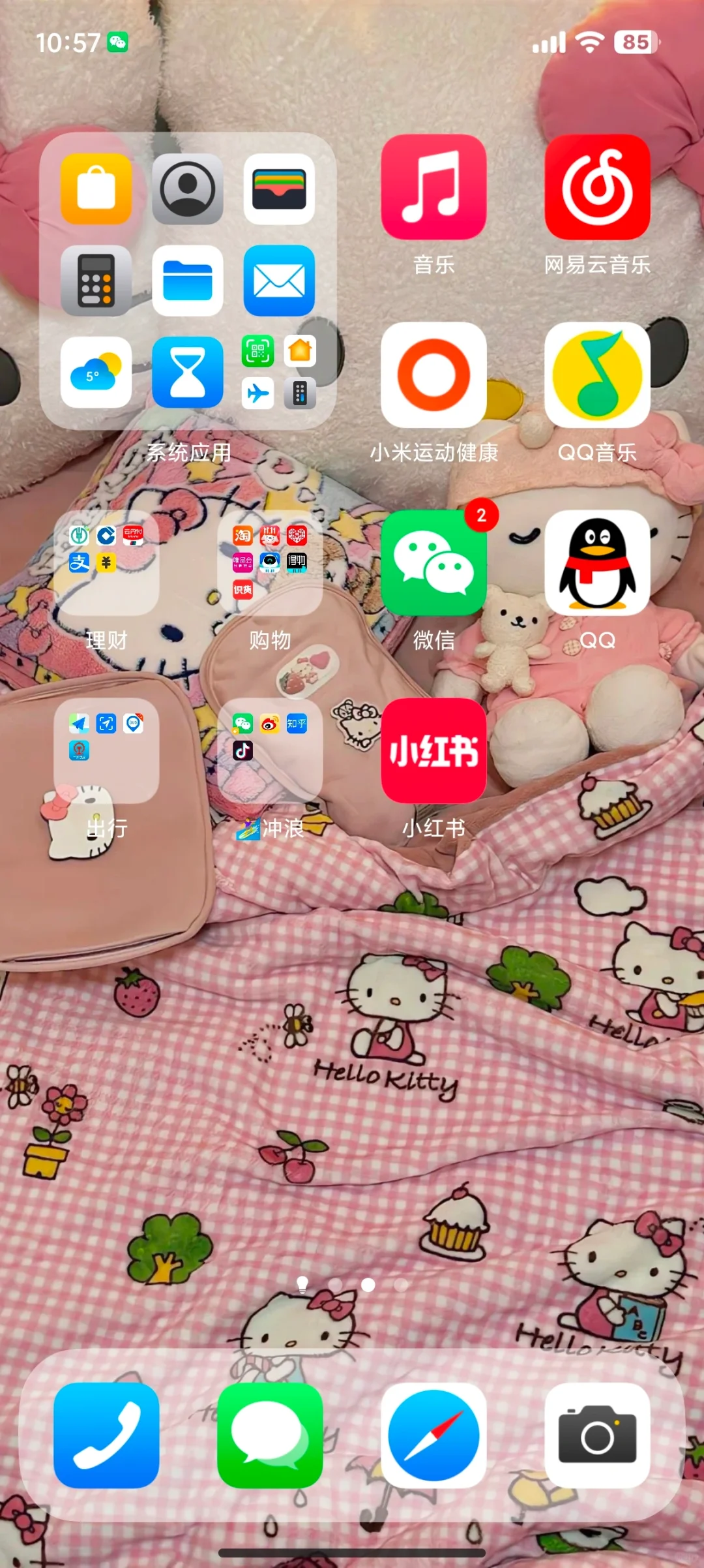 逐渐会玩我的小米咯！！！