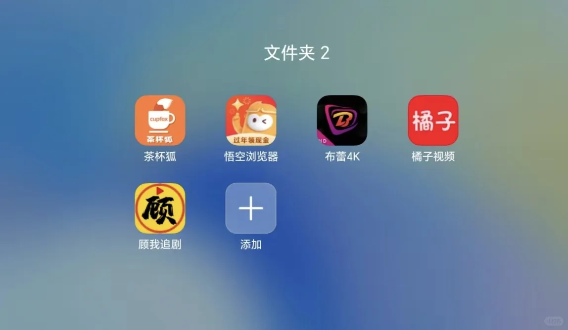 无广告的看剧app推荐