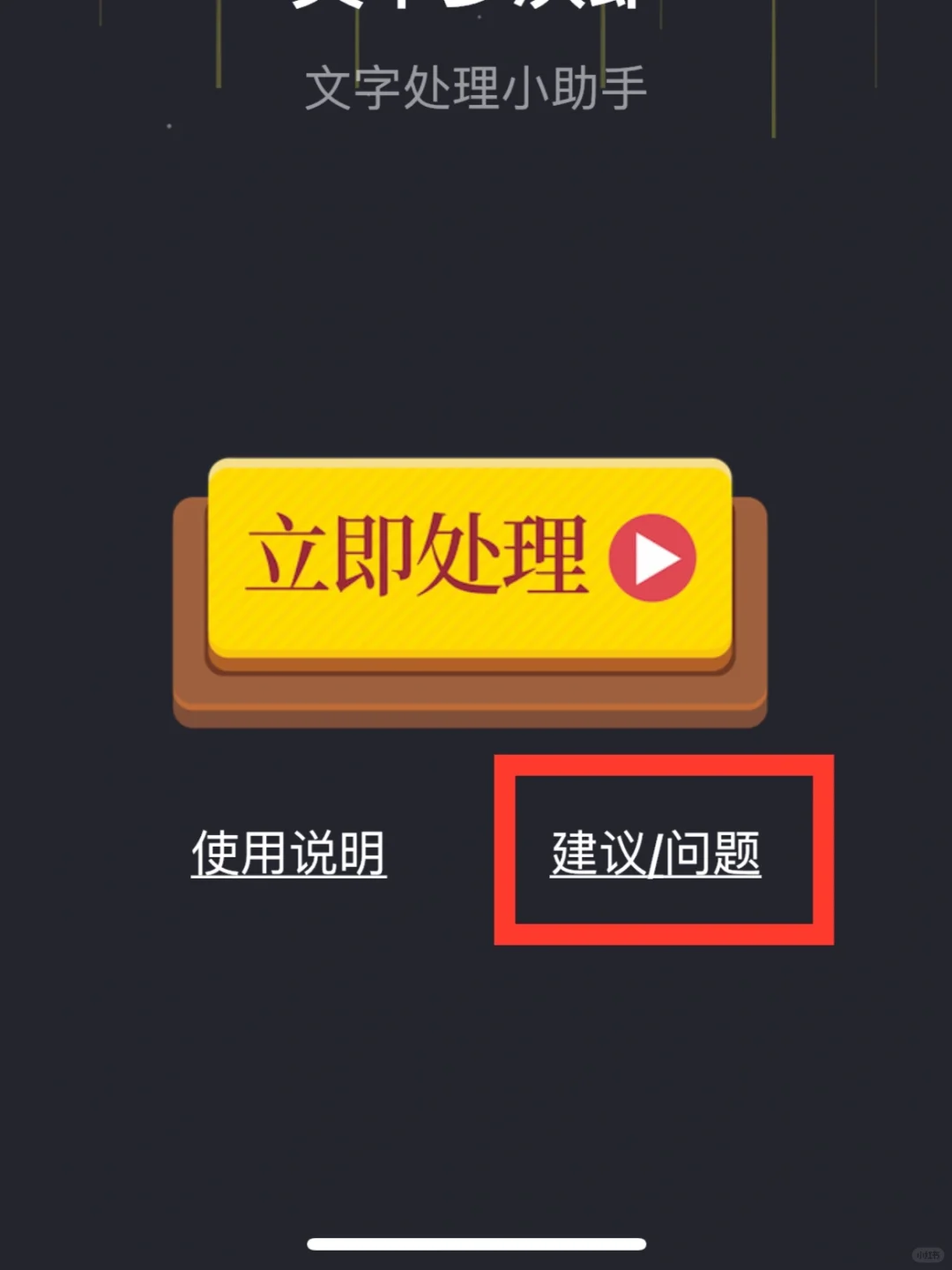 小黄人🌈苹果iOS看剧必备