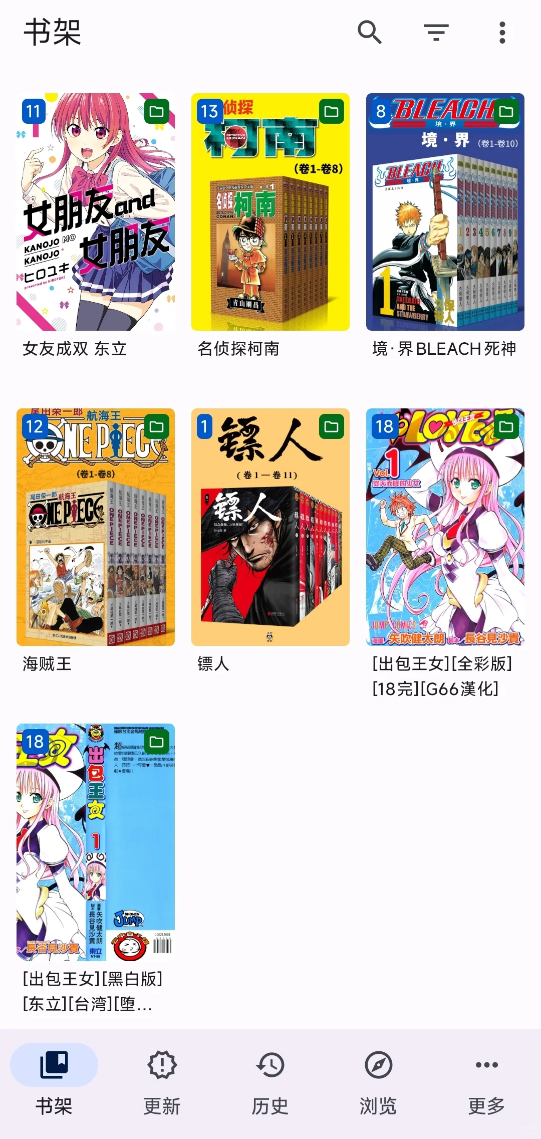 mihon，安卓手机看漫画软件