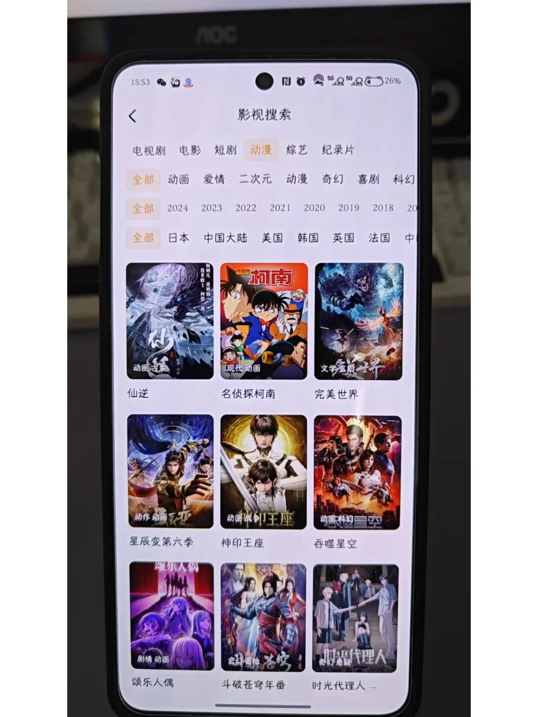删掉其他app！这个追剧王炸安利给全世界