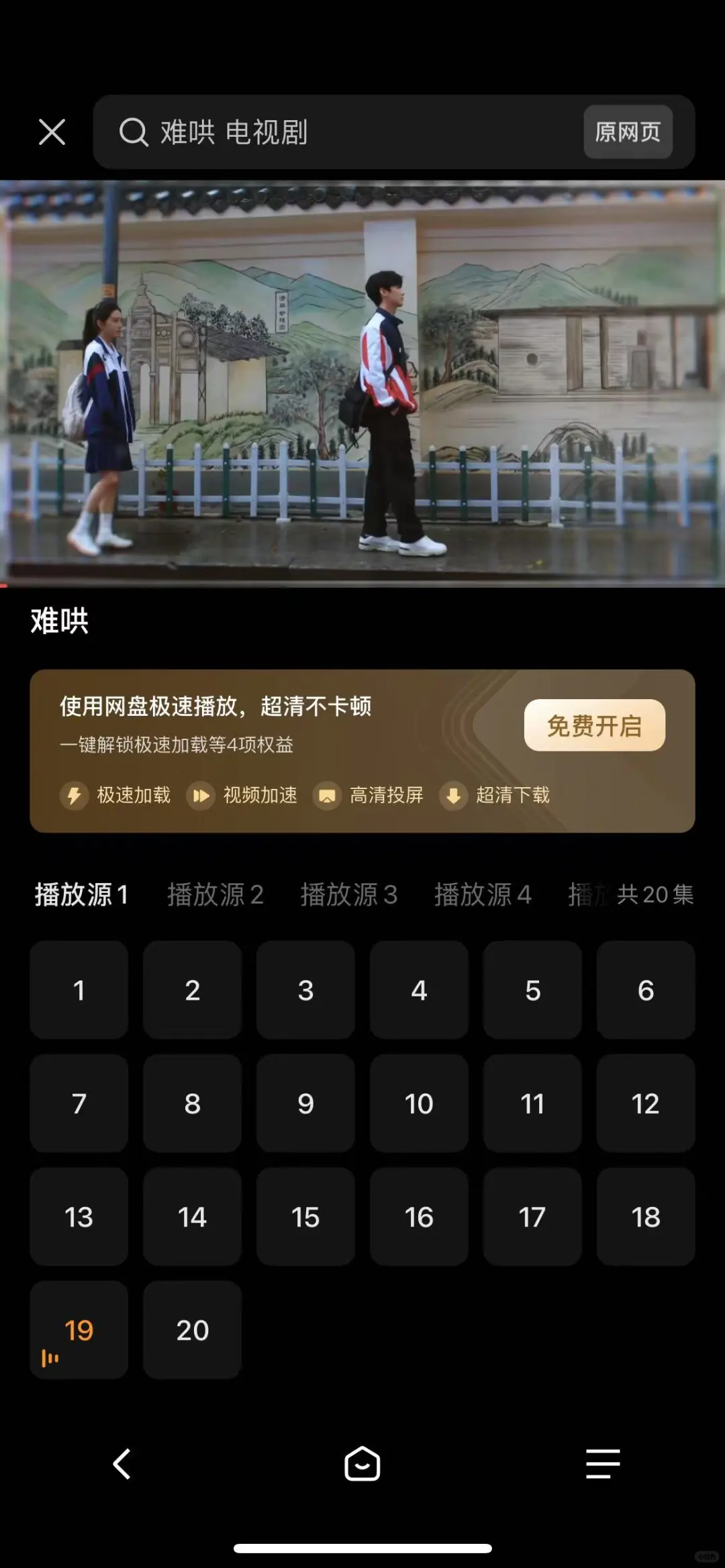 比🍊还好用的看剧app